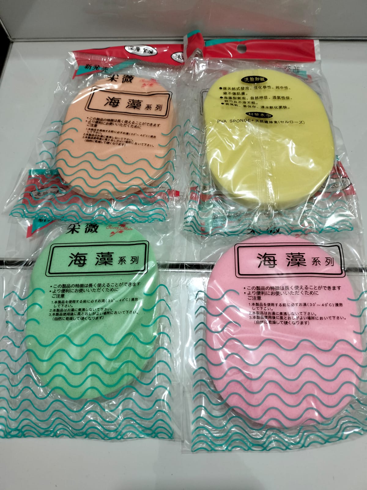 Facial Sponge Puff Pack of 2pcs