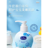 Kids Flower Moisturizer Emulsion 120g