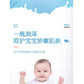 Kids Flower Moisturizer Emulsion 120g