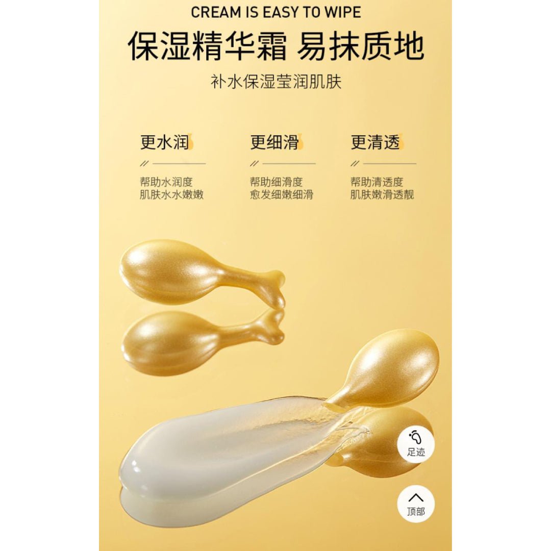 Images Vitamin E Moisturizing Fish Essence Cream Pack of 20