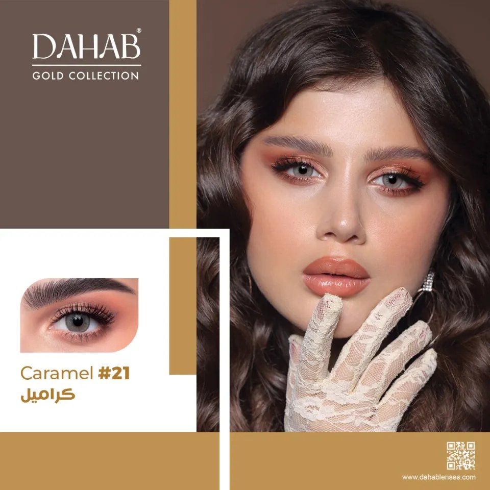 DAHAB Gold Collection Contect Lense (Daily )