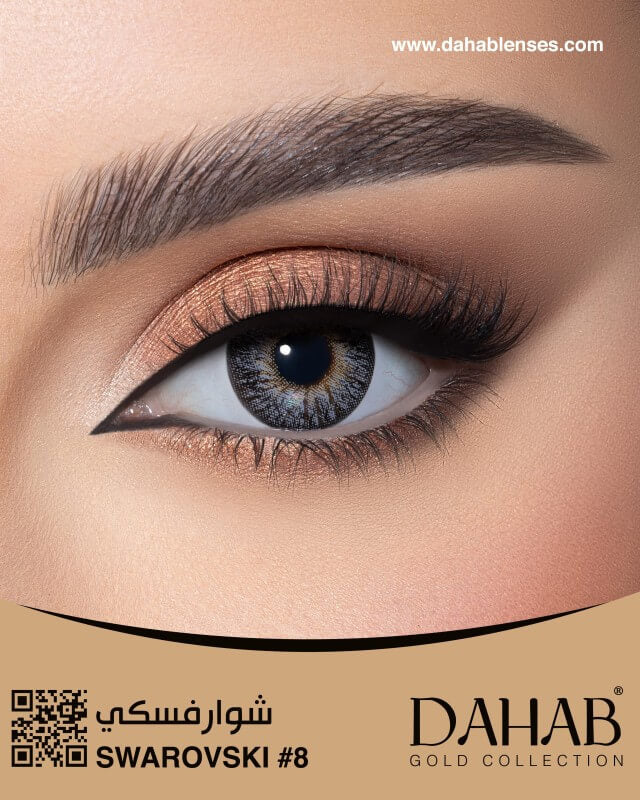 DAHAB Gold Collection Contact Lenses