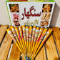 Singhar Cone Mehandi Set Of 12