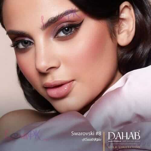 DAHAB Gold Collection Contact Lenses