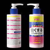 Kormesic Moisturizing Whitening Face &amp; Body Lotion Suppress Pigmentation