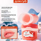 HYMEY’S Moisturising Lip Balm – Refreshing & Non-Greasy (7g)