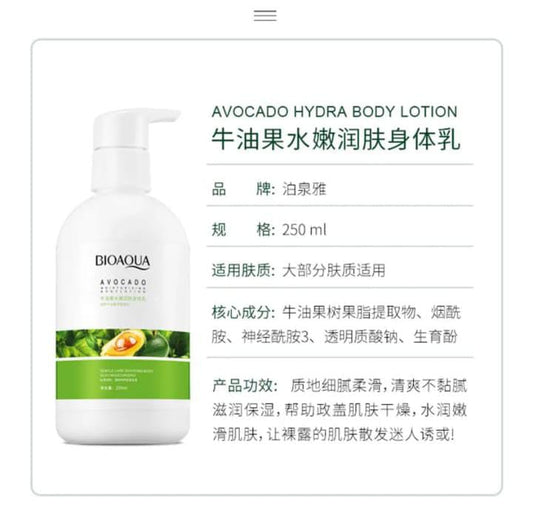 Bioaqua Avocado Moisturizing Body Lotion Moisturizing Body Care Anti-Drying Moisturizing Body Lotion, 250ml