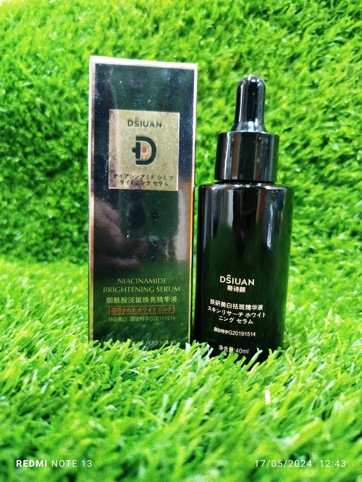 DSIUAN Serum 40ml