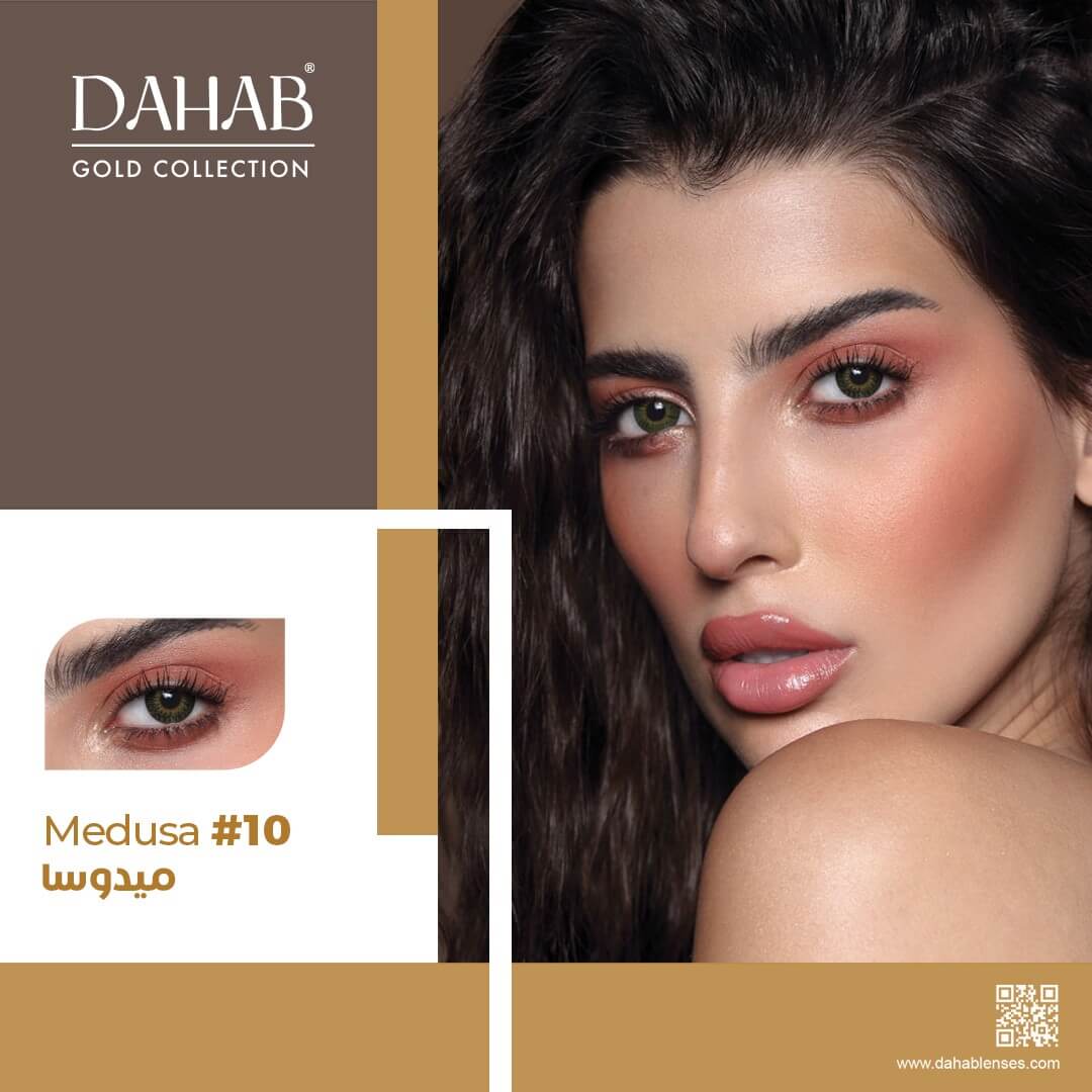 DAHAB Gold Collection Contect Lense (Daily )