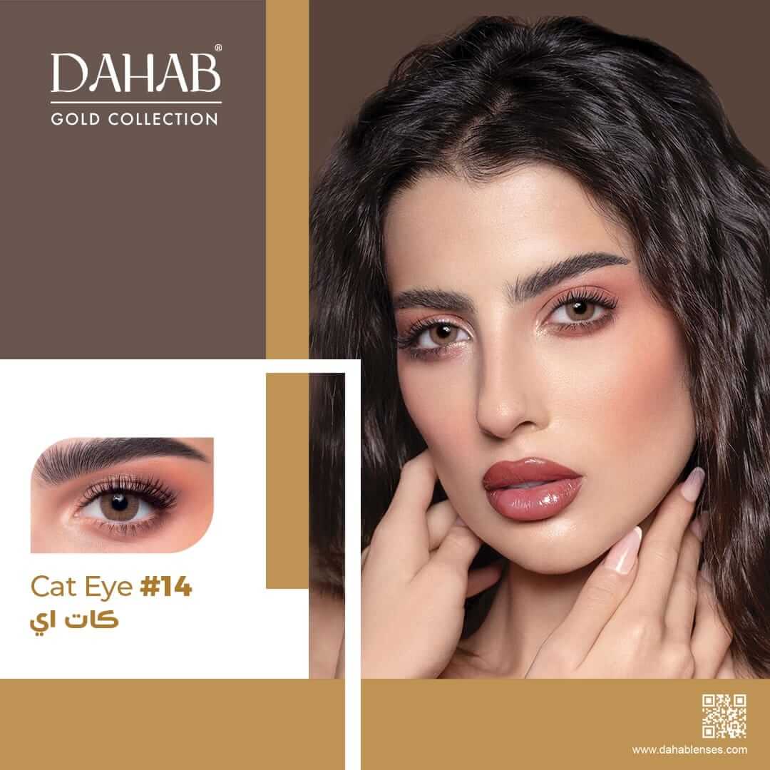 DAHAB Gold Collection Contact Lenses