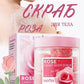 Sadoer Rose Candy Body Scrub – Exfoliating Sugar Scrub for Smooth & Glowing Skin (140g)