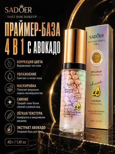 SADOER Avocado Tricolor Primer Isolation Cream – 4-in-1 Daily Base Makeup