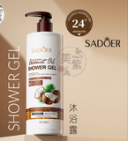 Sadoer Nourishing Coconut Oil Shower Gel 500ml – Deep Moisturising Body Wash