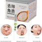 BIOAQUA Rice Exfoliating Gel – Gentle Face Scrub & Dead Skin Remover