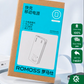 ROMOSS 20000mAh 22.5W Fast Charging Power Bank