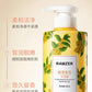 Ramzer Tender Smooth Fragrance Shower Gel 500ml – Osmanthus Blossom