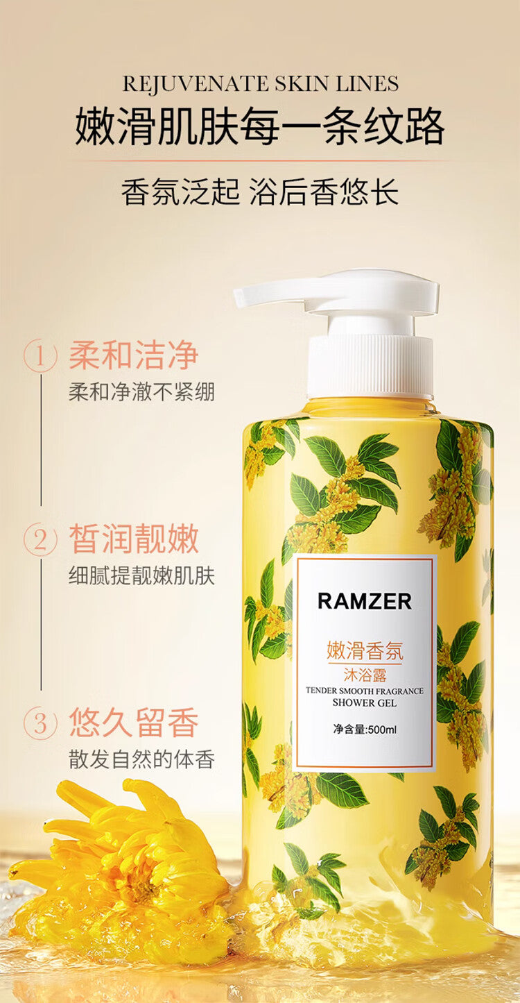 Ramzer Tender Smooth Fragrance Shower Gel 500ml – Osmanthus Blossom