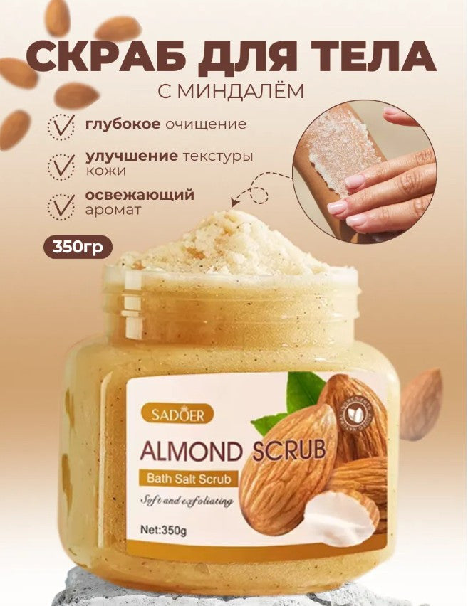 Sadoer almond bath salt scrub