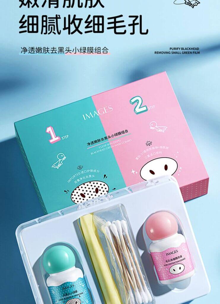 Images Clear Skin Dispel blackhead Green Mask Combo Fife Store