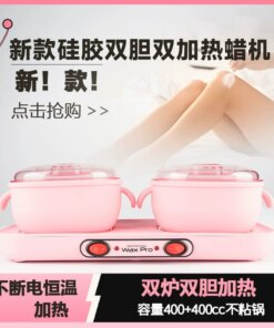 WAX Warmer YSM-8008 Silicon Professional 2 sides Wax Heater